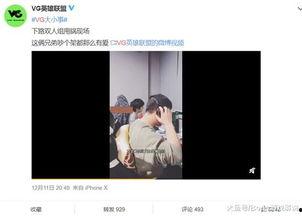 爆料视频最新,最新爆料视频曝光惊人内幕  第1张